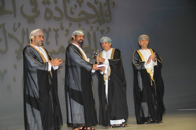 The authority wins sultan qaboos Award of excellence in e-government services for 2016